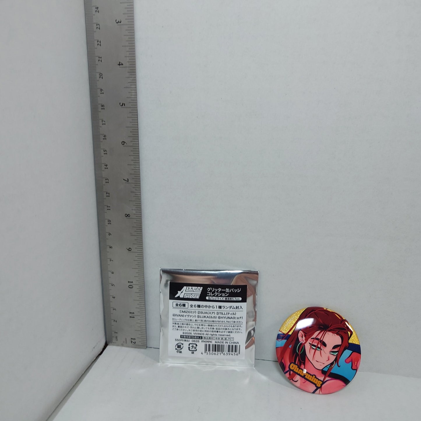Hyuna Alien Stage Find your Plus One! Badge