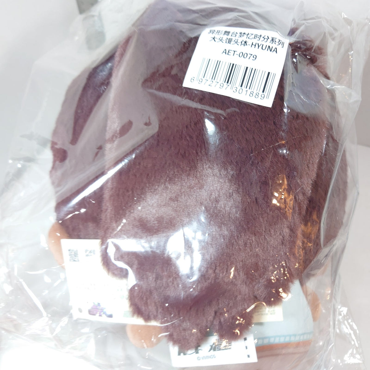 Hyuna Alien Stage 4th Anniversary Dreaming Hours Series Steam Bun Plush