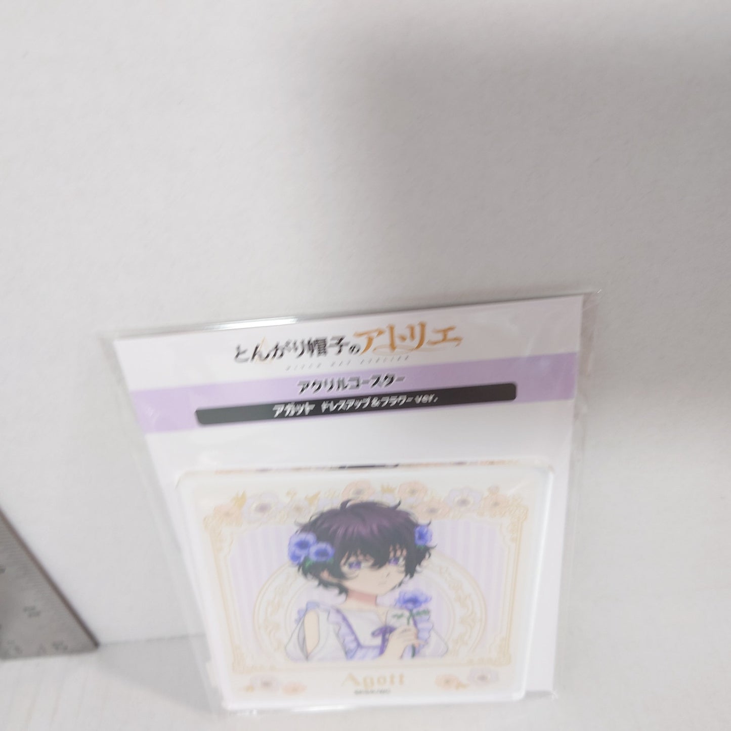 Agott Witch Hat Atelier Acrylic Coaster
