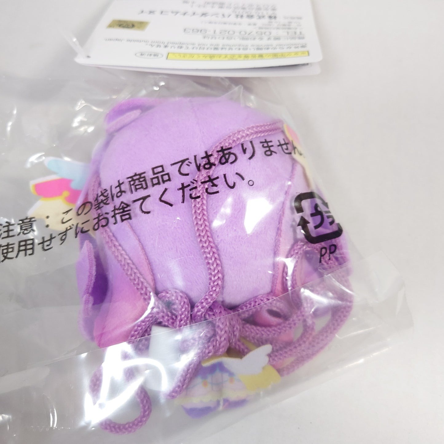 Cure Answer Pretty Cure (Precure) Star Detective (Meitantei) Plush Mini Bag
