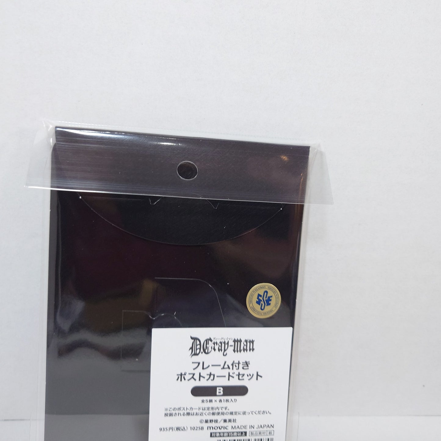 D.Gray-man Postcard Set