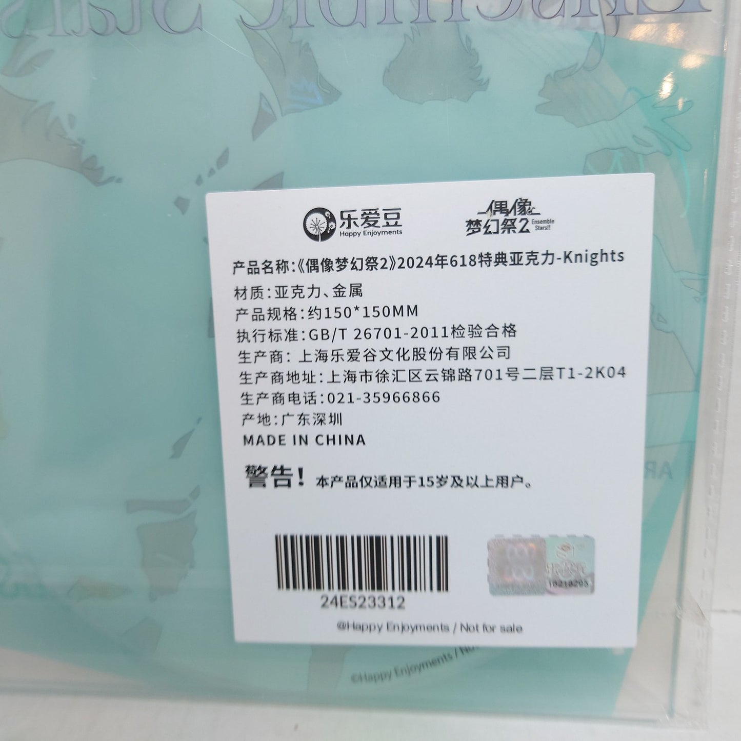 Knights Ensemble Stars Es Song Season 3 Acrylic Stand