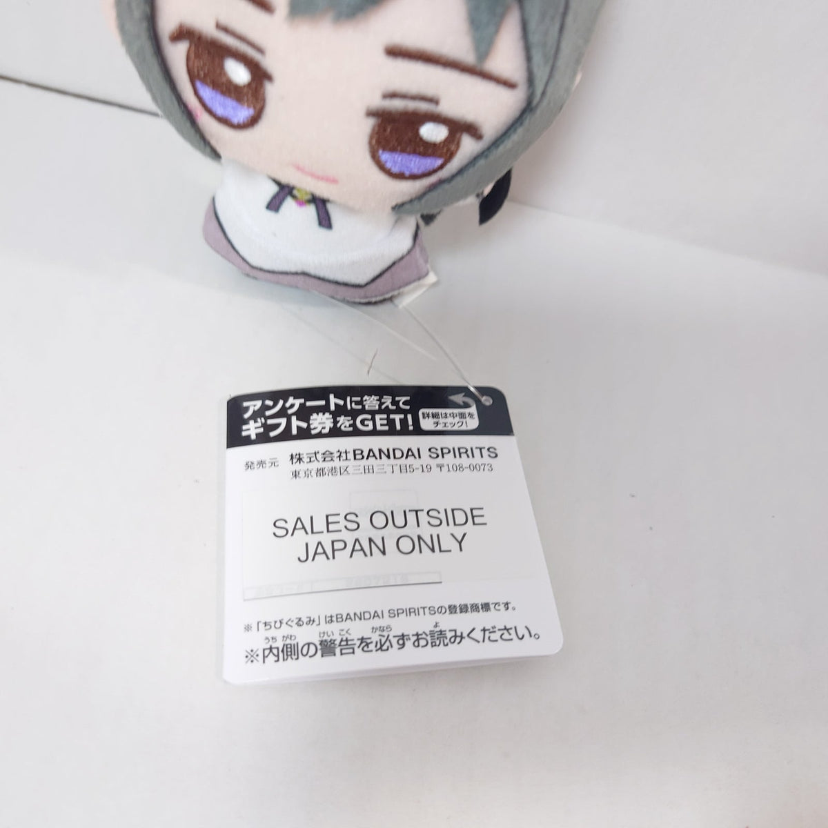 Homura Akemi Madoka Magica Walpurgisnacht Chibigurumi Plush