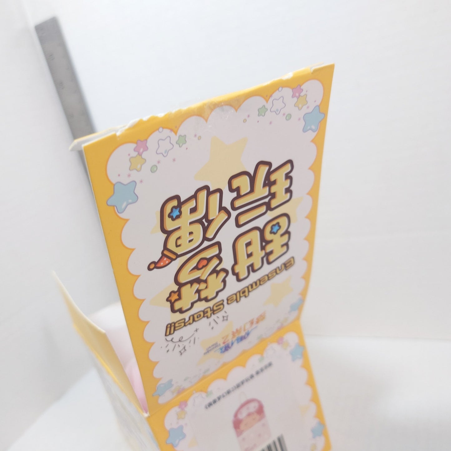 OPEN BOX Shu Itsuki Valkyrie Ensemble Stars CN Sweet Dreams Plush