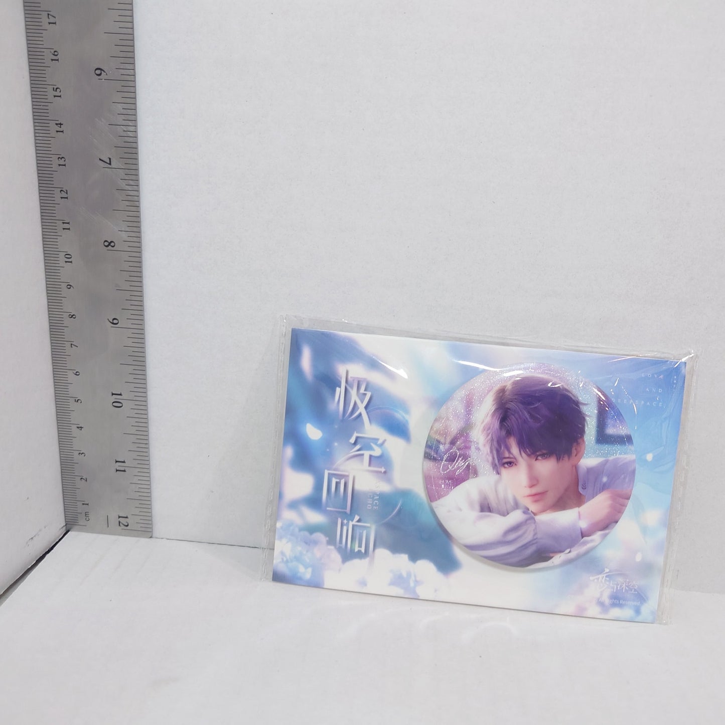 Rafayel Love and Deepspace Badge