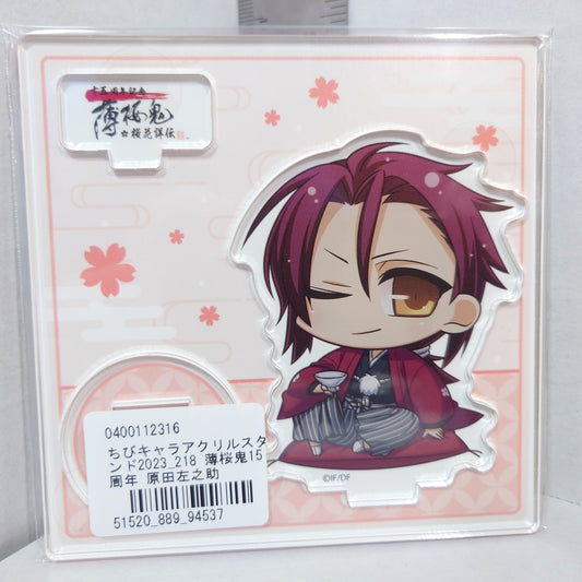 Sanosuke Harada Hakuoki 2023 15th Anniversary Acrylic Stand