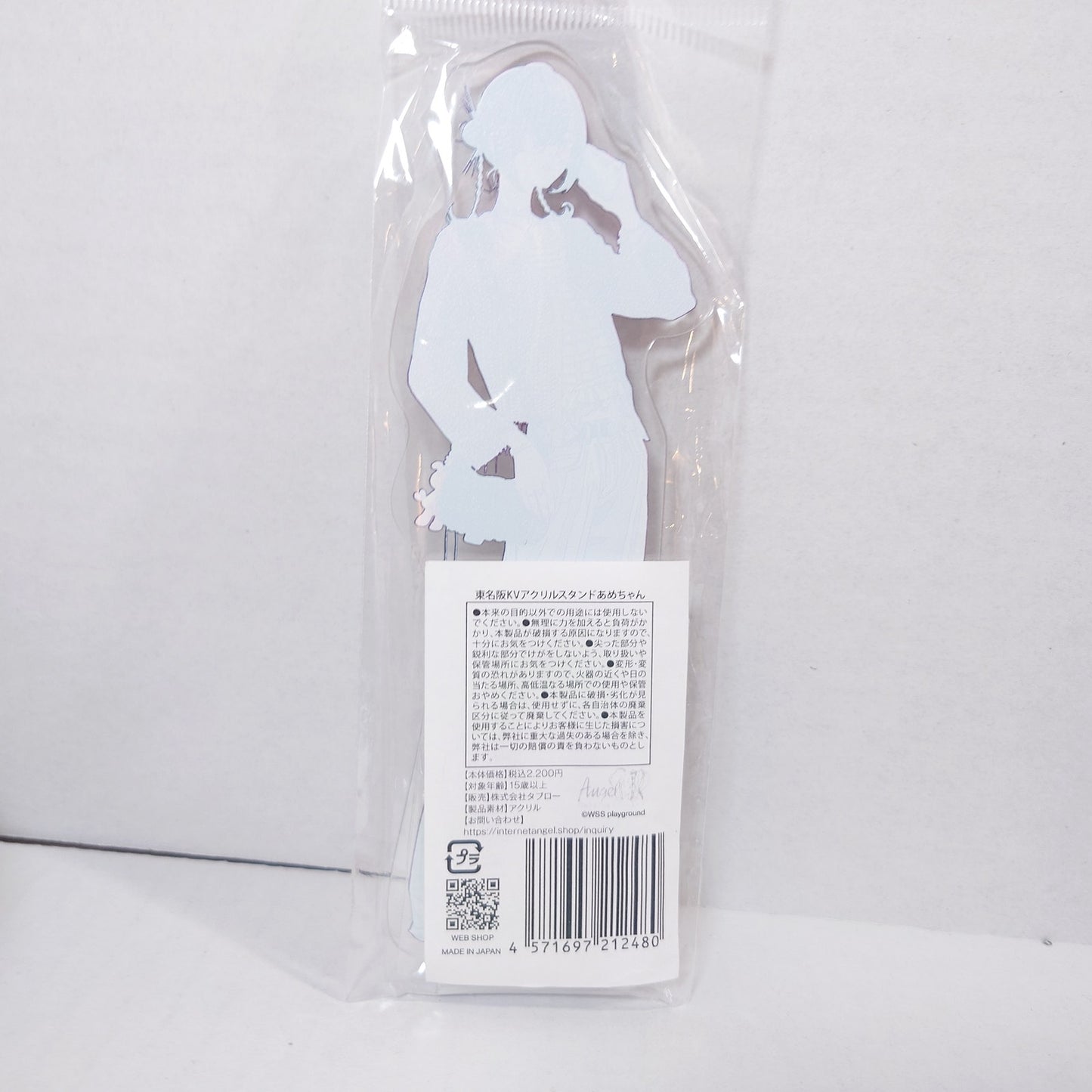 Ame-chan NEEDY GIRL OVERDOSE Acrylic Stand