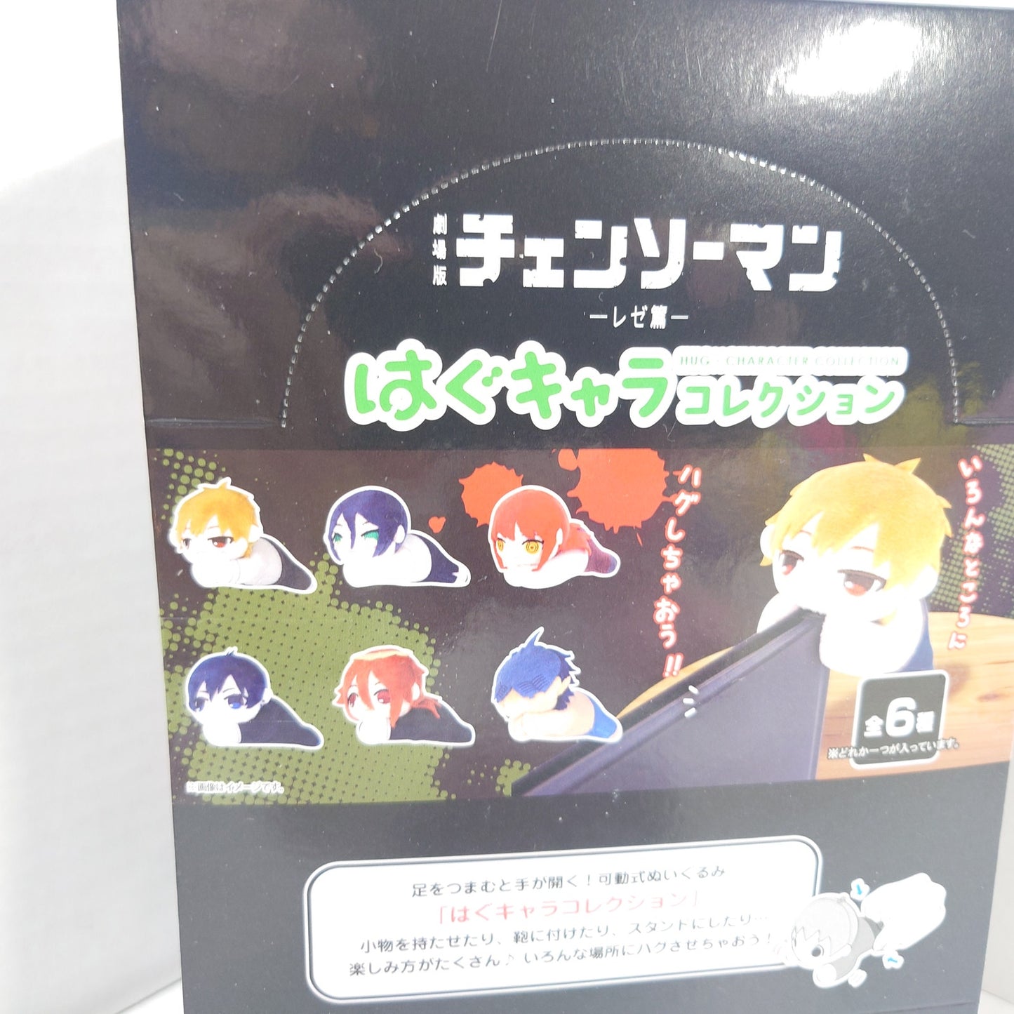 COMPLETE SET Chainsaw Man Hug Collection Plush Box