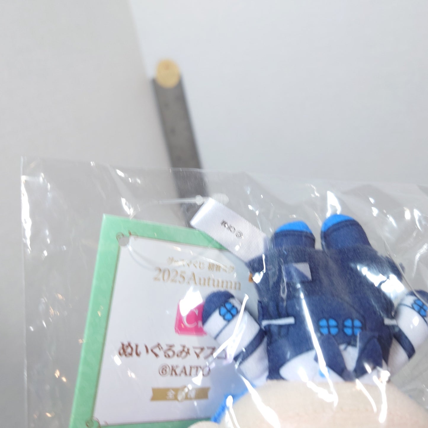 KAITO Vocaloid GoodSmile Company Autumn 2025 Kuji Plush