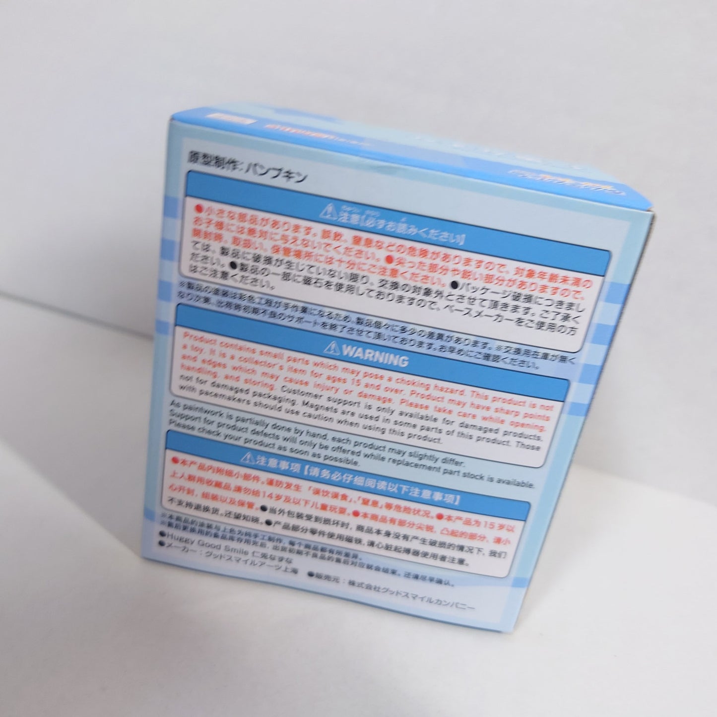 Nazuna Nito Ra*bits Ensemble Stars GoodSmile Huggy Figurine