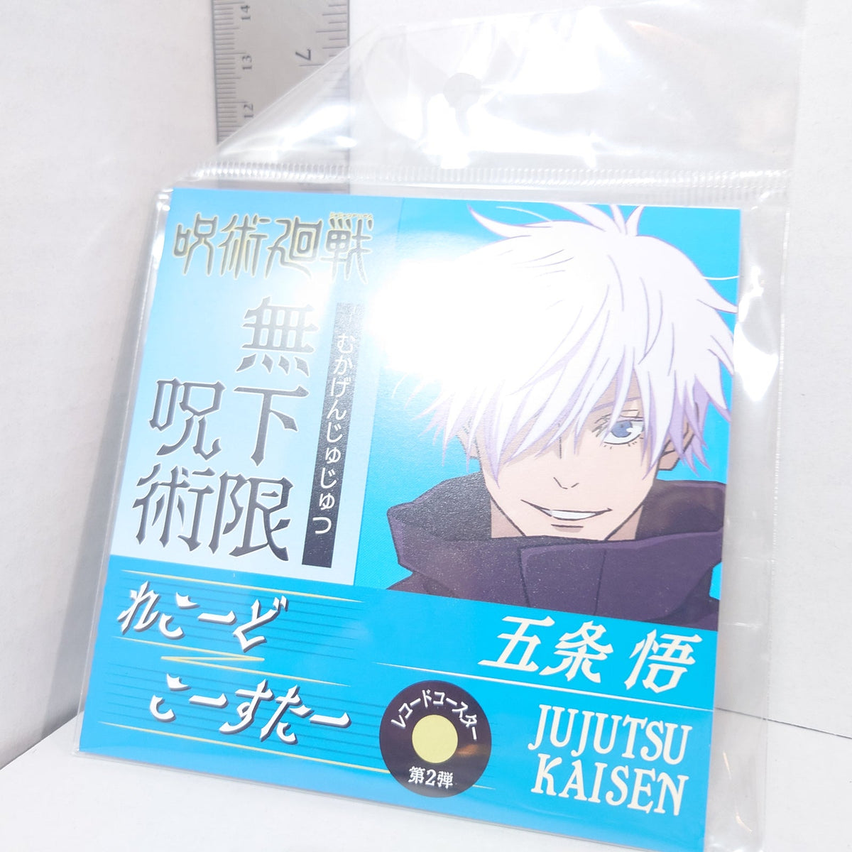 Satoru Gojo Jujutsu Kaisen Record Coaster