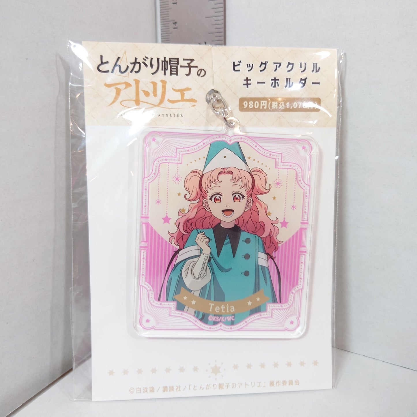 Tetia Witch Hat Atelier Acrylic Keychain