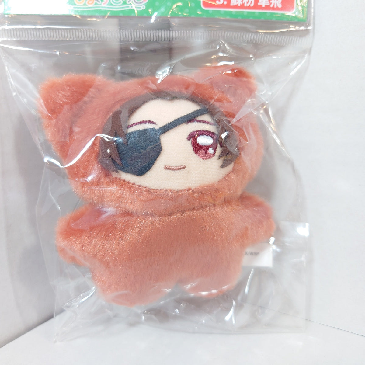 Hayato Suo WIND BREAKER Chimikemo Plush