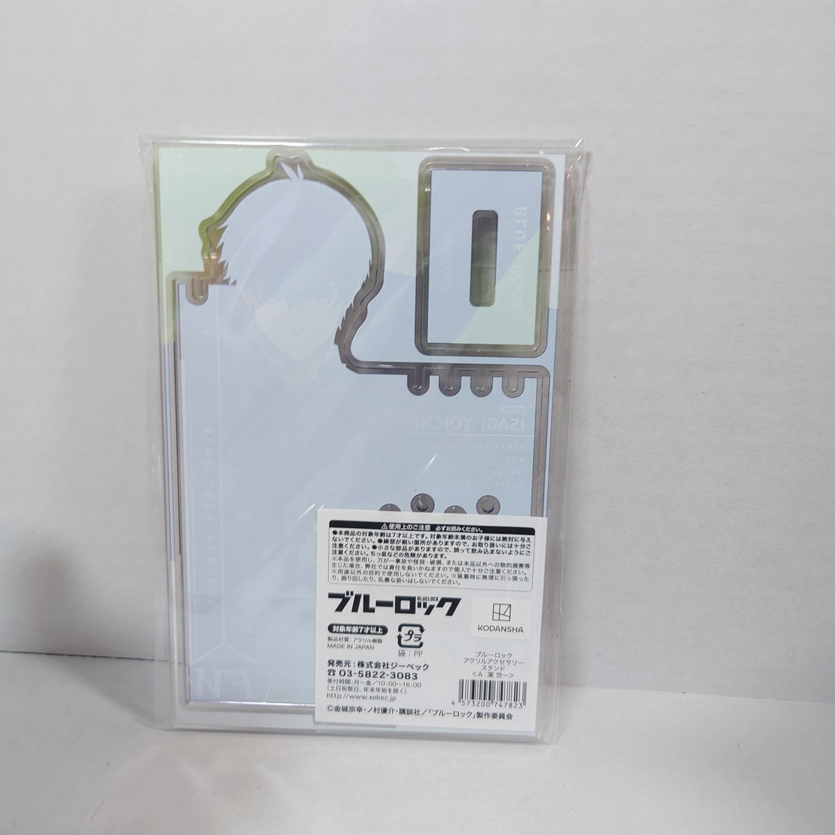 Yoichi Isagi Blue Lock Jewelry Holder Acrylic Stand