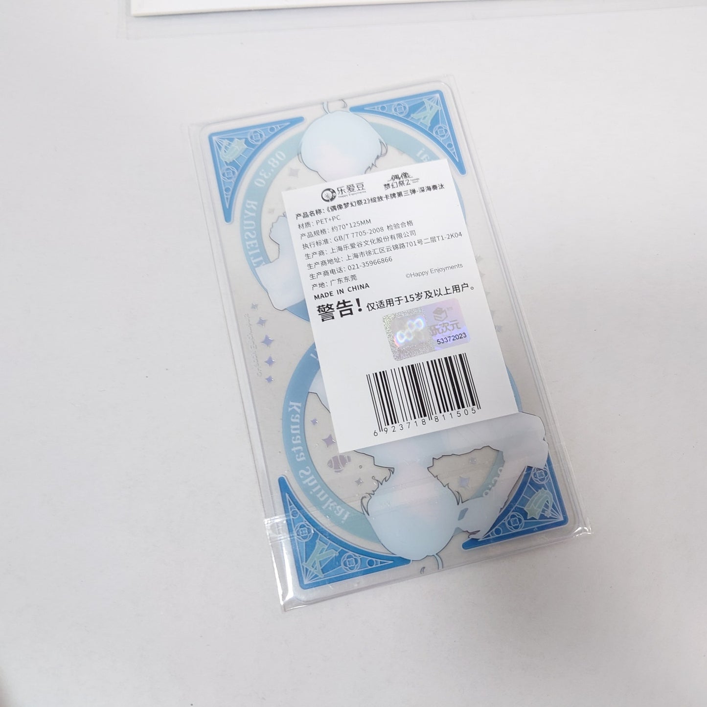 Kanata Shinkai RYUSEITAI Ensemble Stars Acrylic Card & Birthday Ticket Set