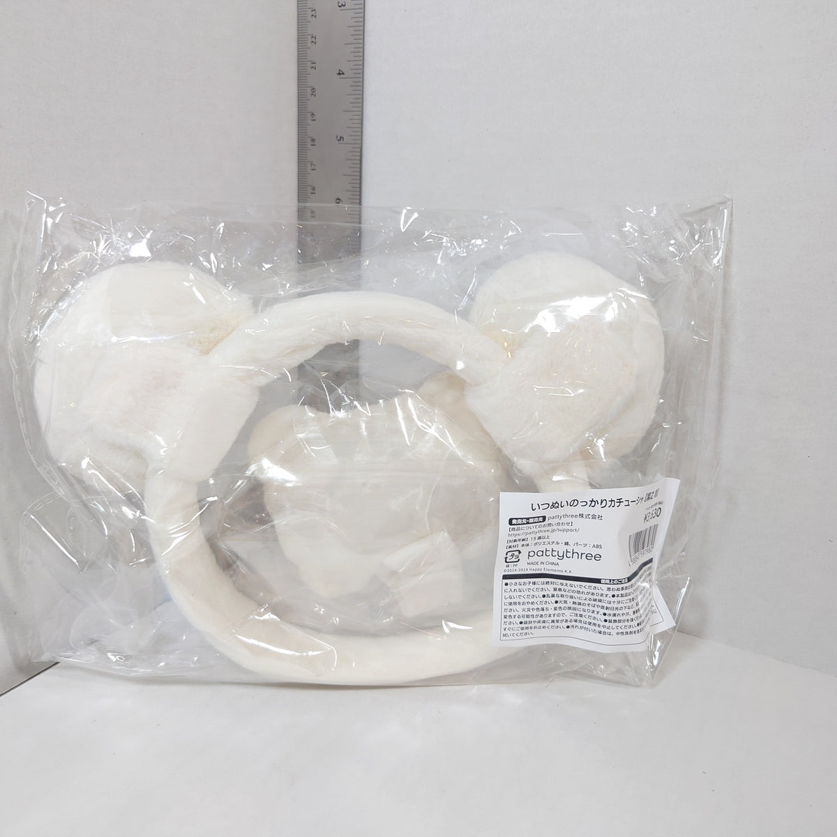 HiMERU Crazy:B Ensemble Stars Itsunui Plush Headband