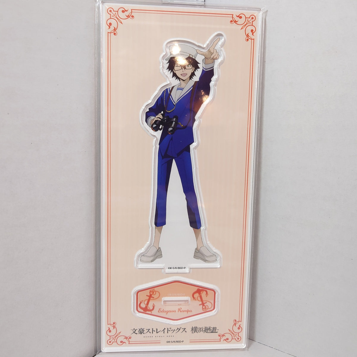 Ranpo Edogawa Bungo Stray Dogs 10th Anniverary Yokohama Acrylic Stand