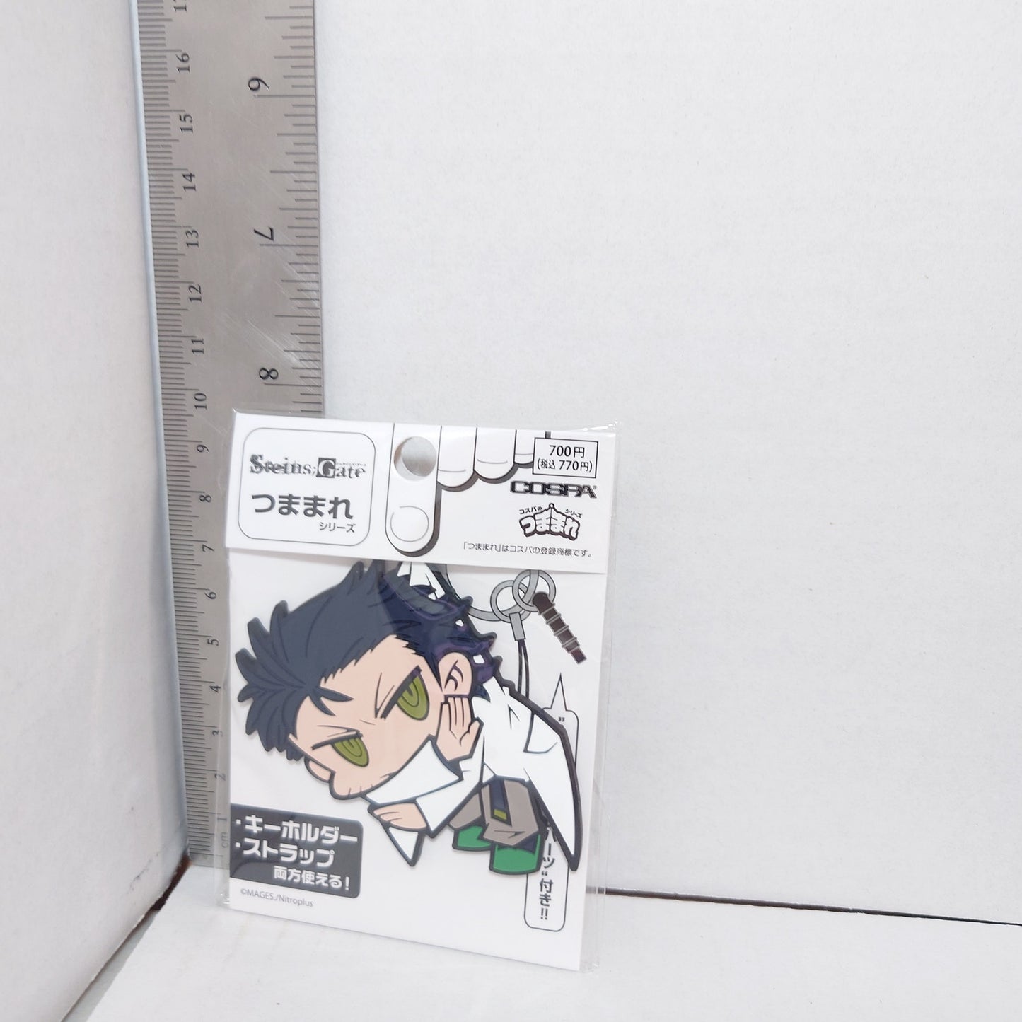 Rintaro Okabe Steins:Gate Keychain