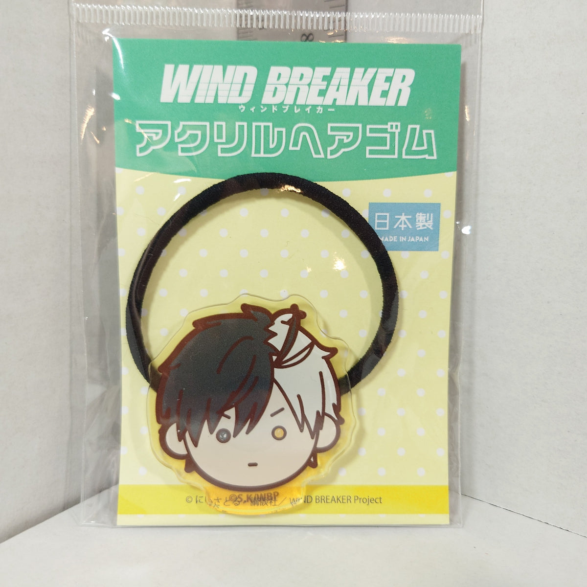 Sakura Haruka WIND BREAKER Hair Tie