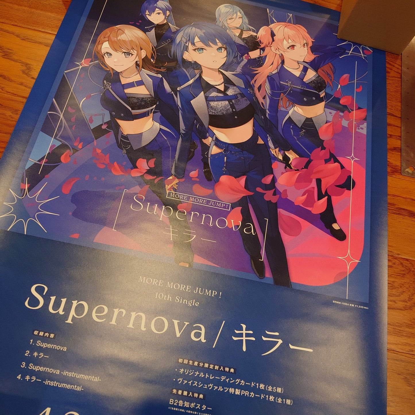 MORE MORE JUMP Project Sekai Supernova/Killer Advertisement 10th Single Poster