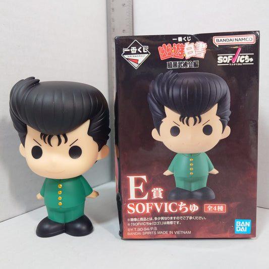 Yusuke Urameshi YuYu Hakusho Ichiban Kuji Figure