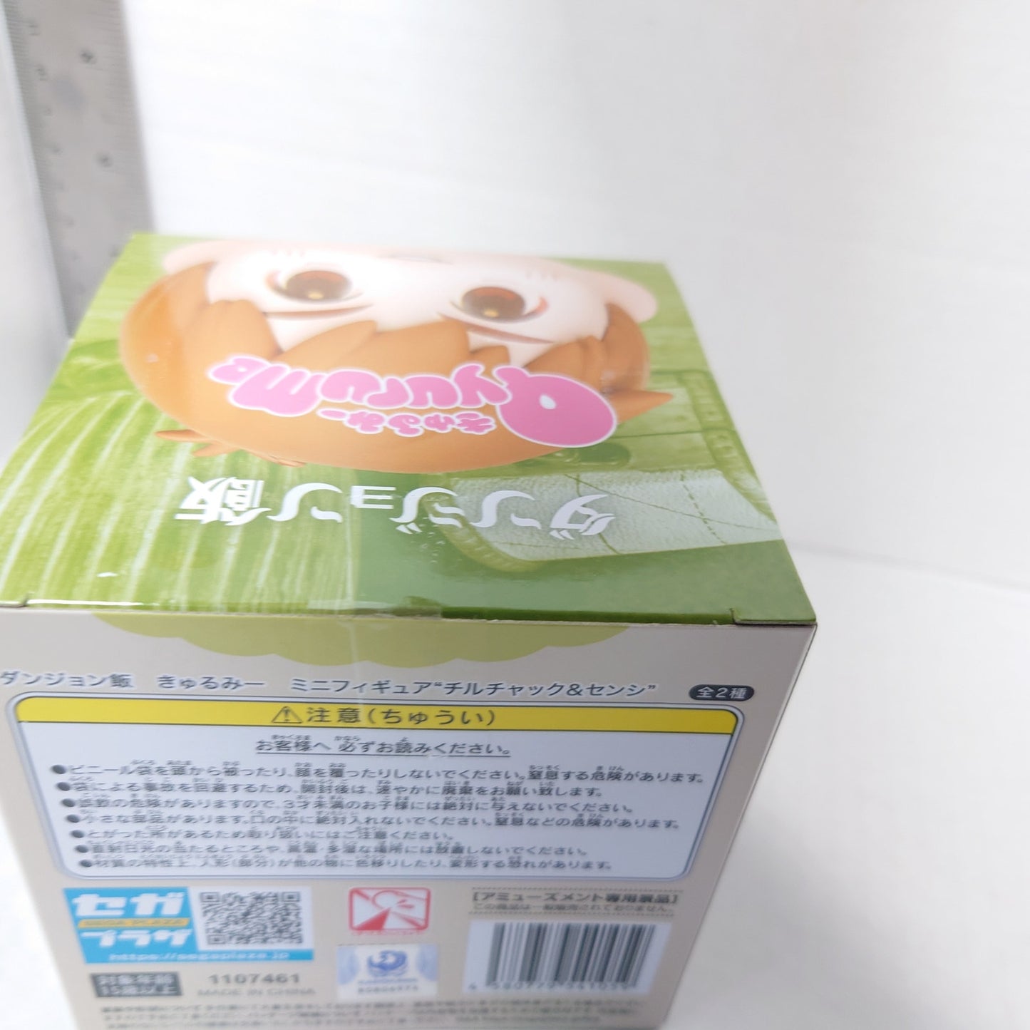 Chilchuck Delicious in Dungeon Qyurume Figure