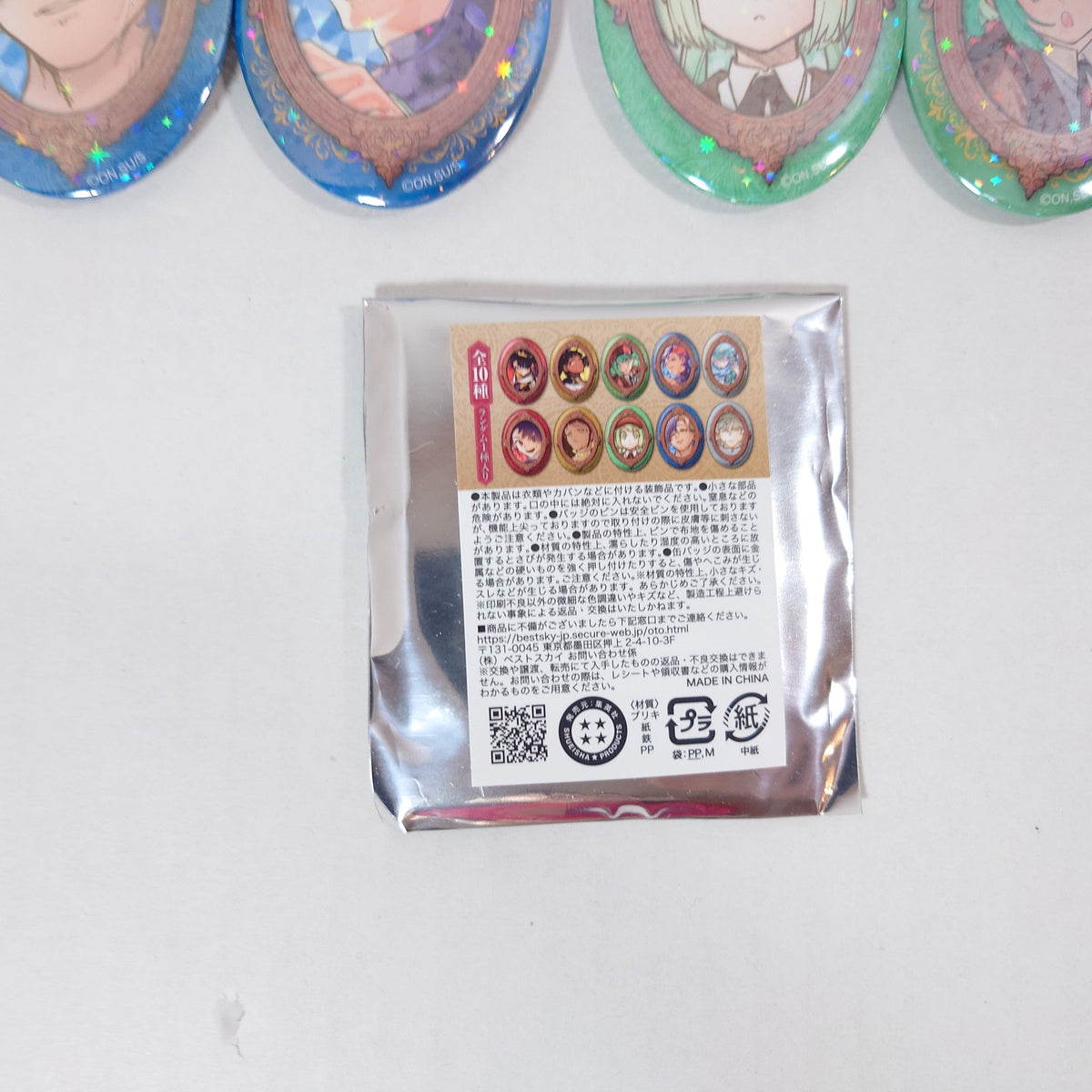 COMPLETE SET Ichi The Witch Badge Set
