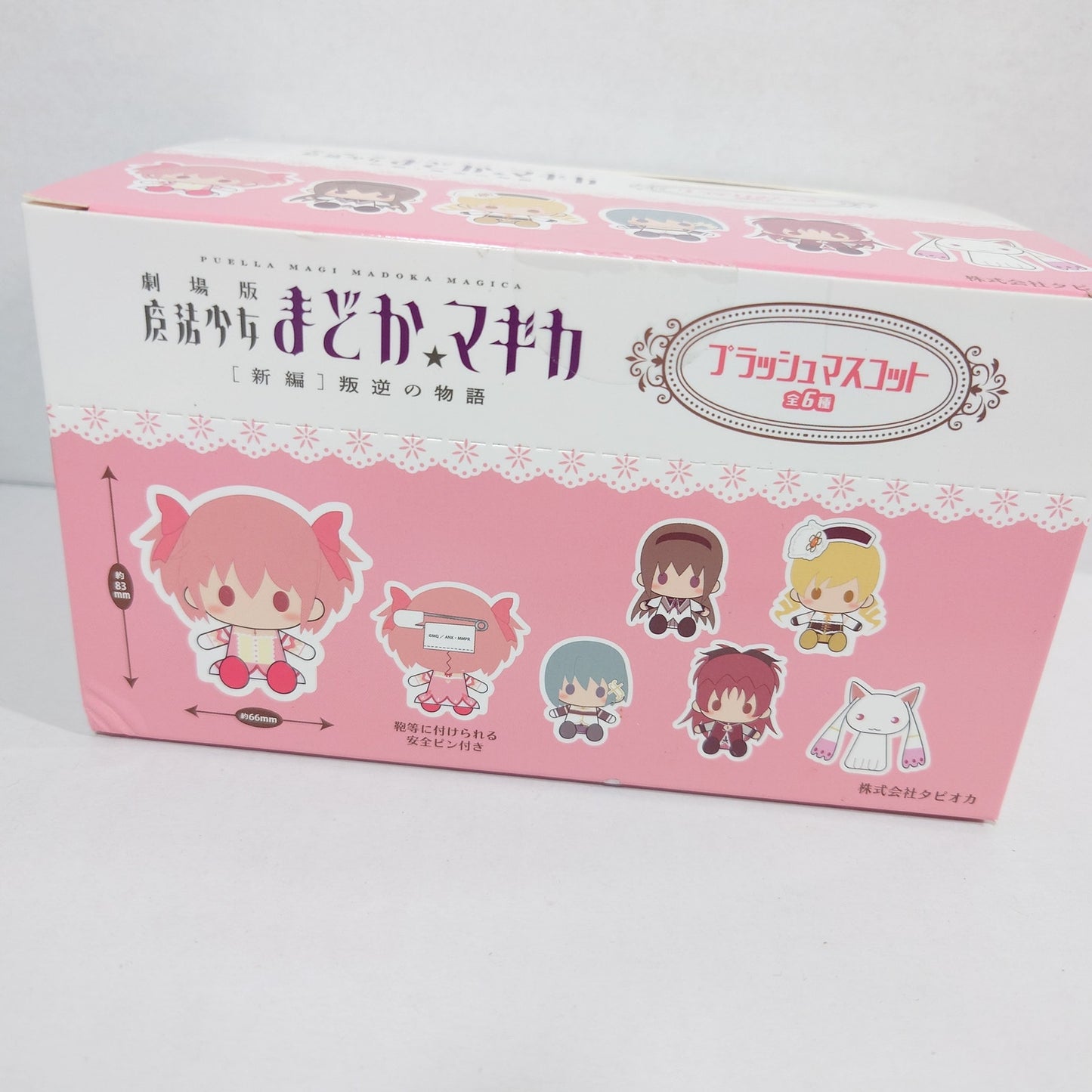 COMPLETE SET Madoka Magica Tapioca Plushie Mascot Box