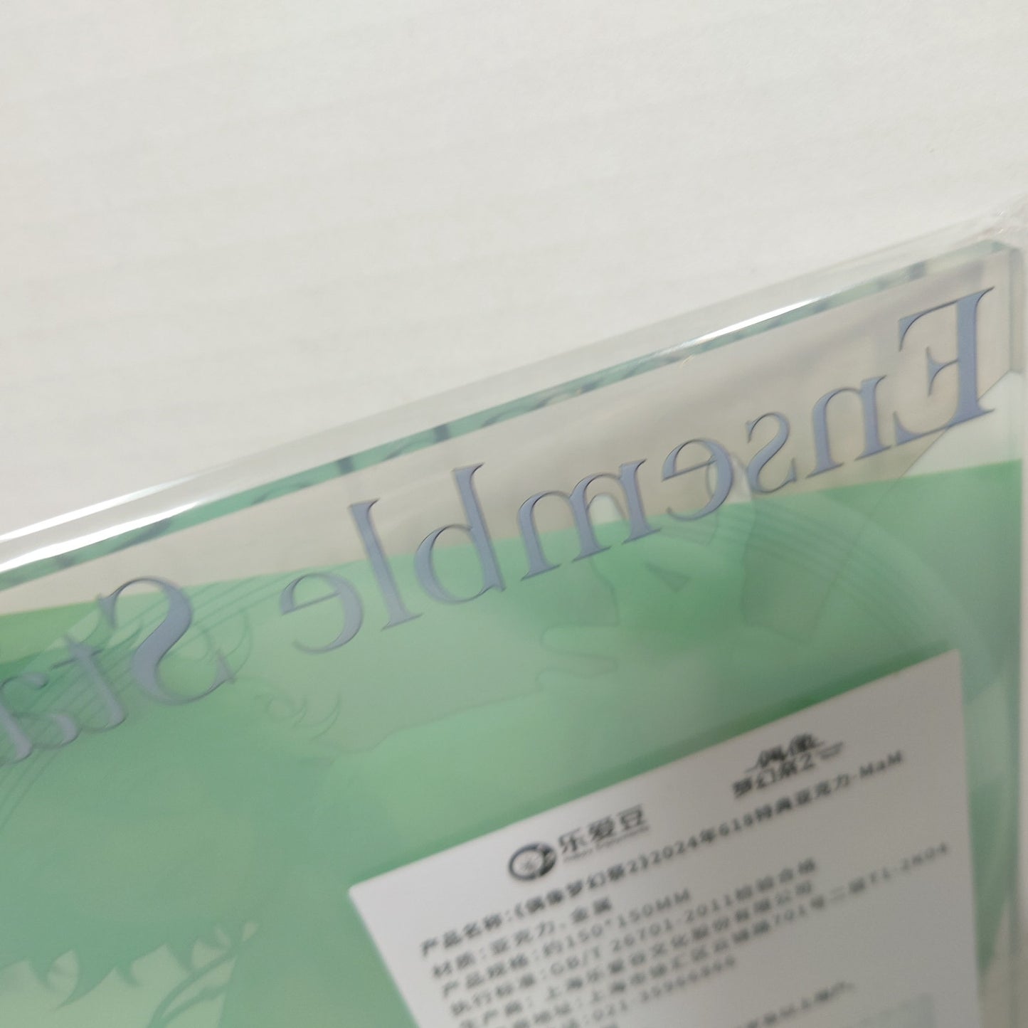 MaM Ensemble Stars ES Song Season 3 Acrylic Stand