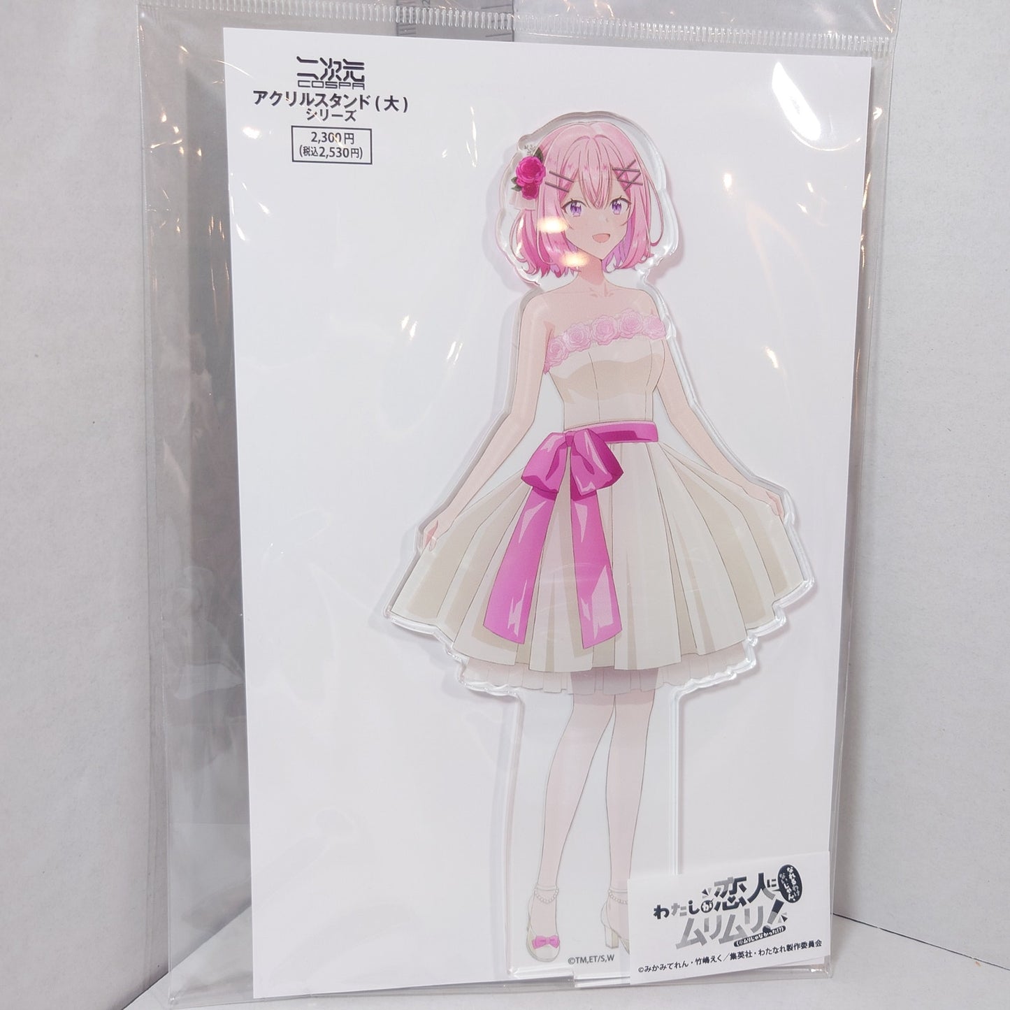 Renako Amaori There's No Freaking Way I'll be Your Lover! Unless Acrylic Stand
