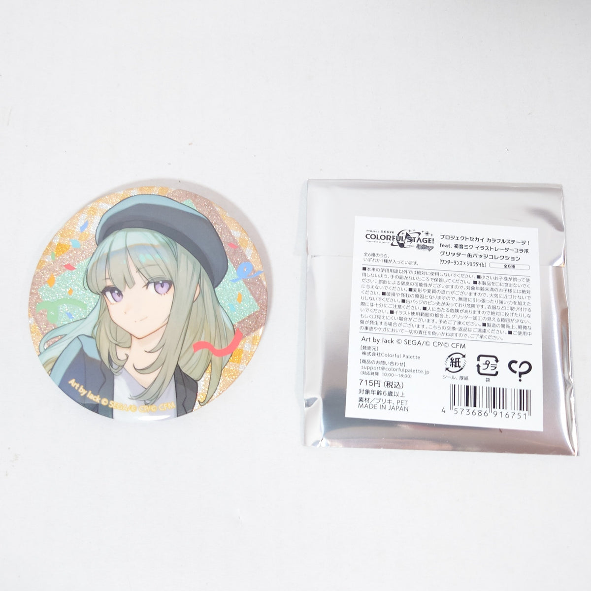 Nene Kusanagi Wonderlands x Showtime Project Sekai x ZOZOTOWN Badge