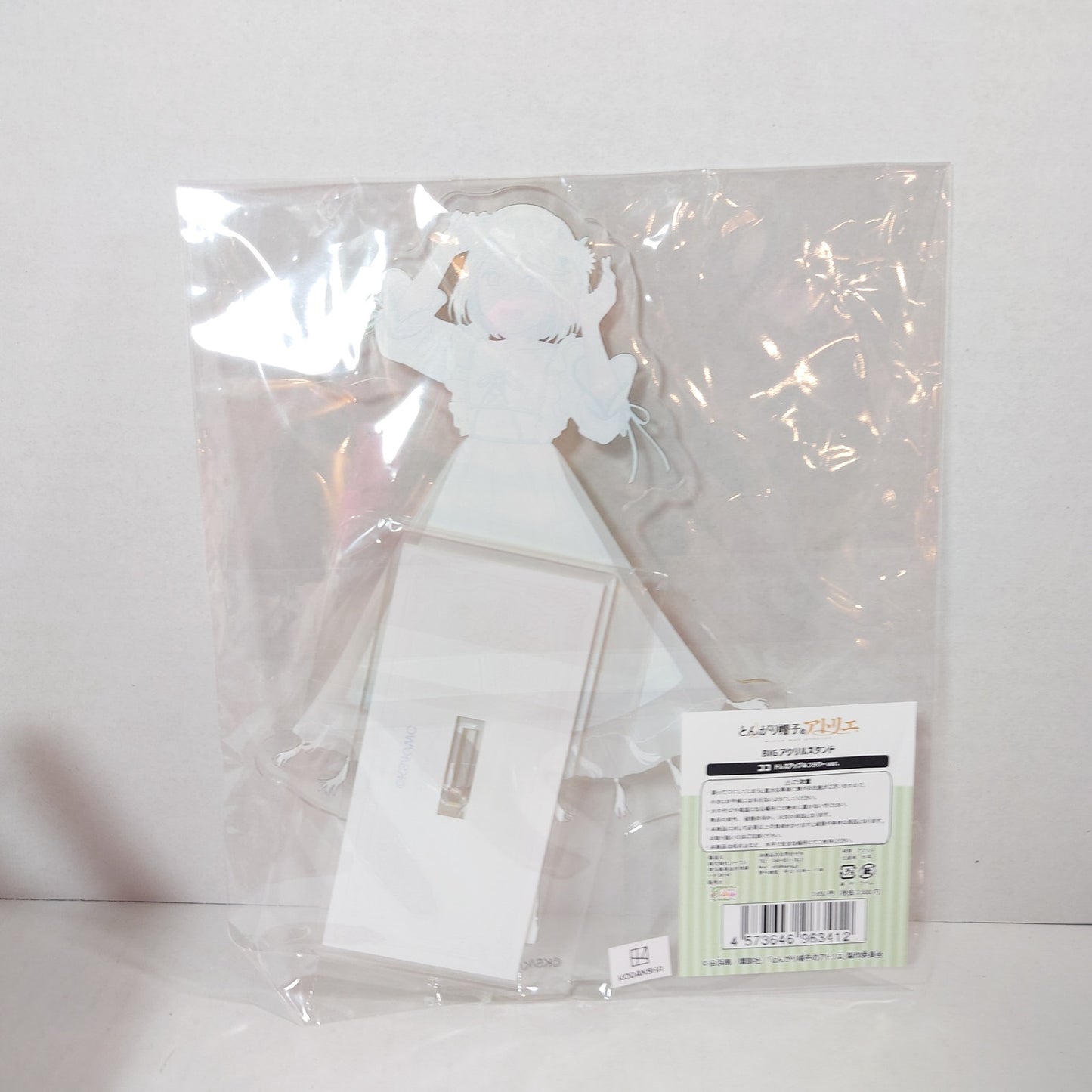 Coco Witch Hat Atelier BIG Acrylic Stand