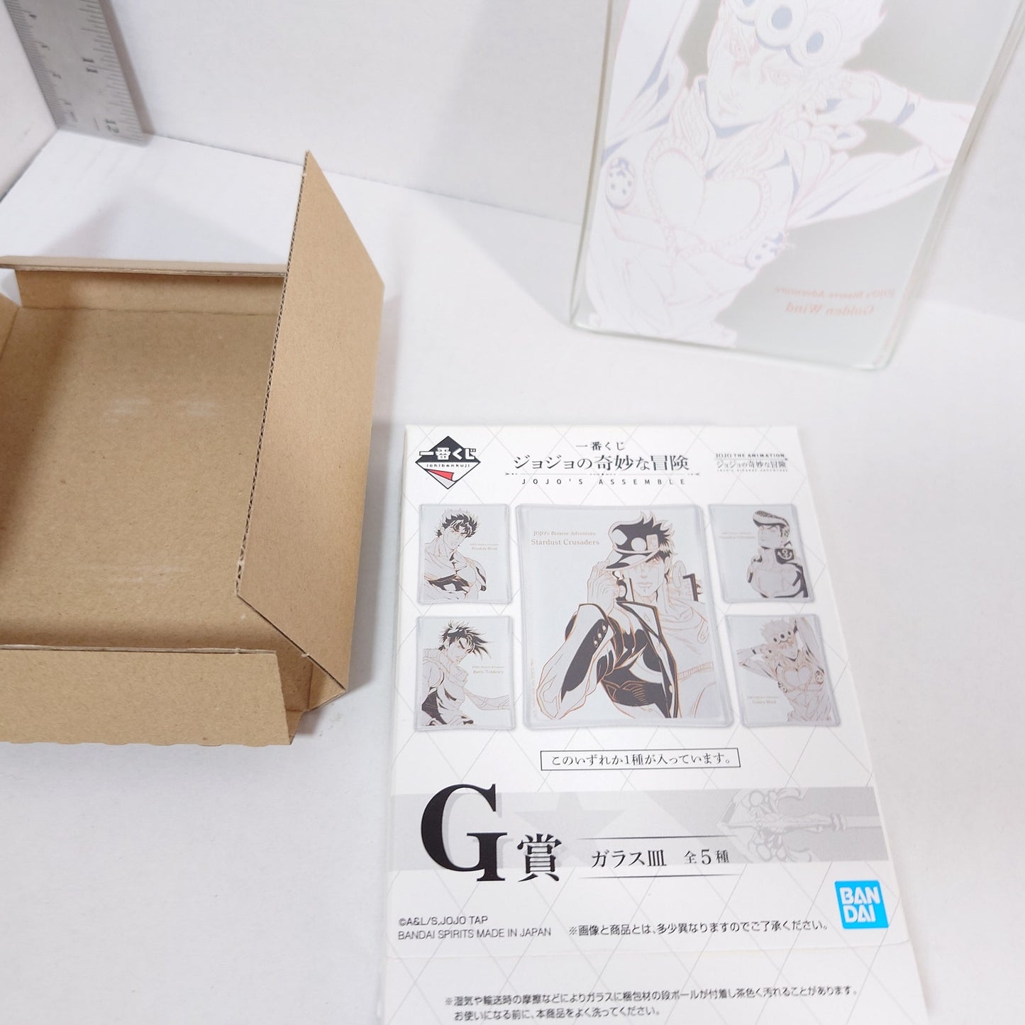 Giorno Giovanna JoJo's Bizarre Adventure Ichiban Kuji Plate