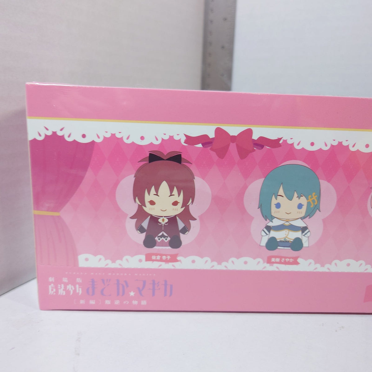 Madoka Magica Finger Puppet Plush Box Set Set