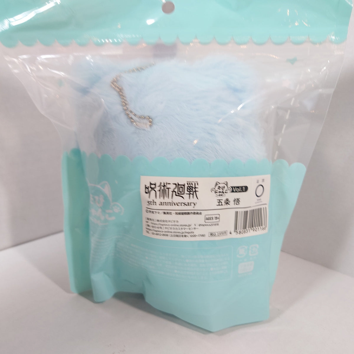 Satoru Gojo Jujutsu Kaisen Tapioca Nyanko Plush
