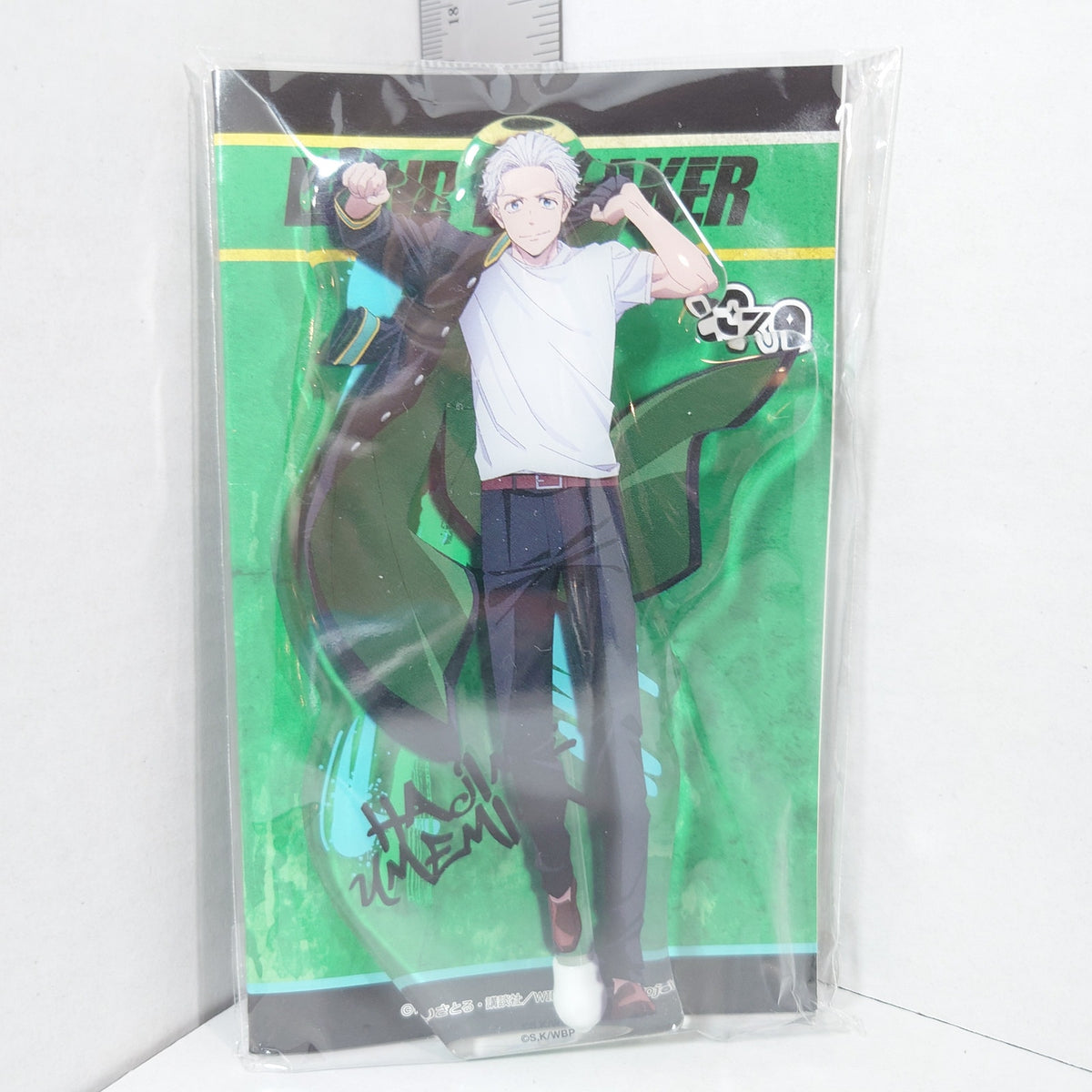 Hajime Umemiya WIND BREAKER Acrylic Stand