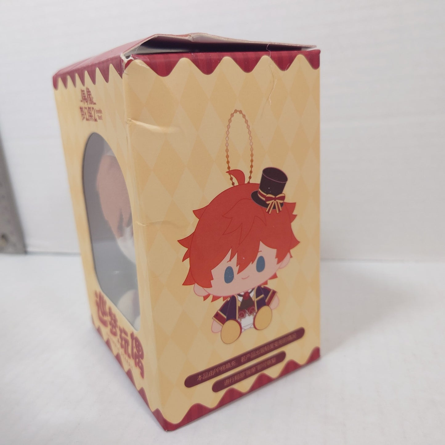 Chiaki Morisawa RYUSEITAI Ensemble Stars CN Nui Doll Plush