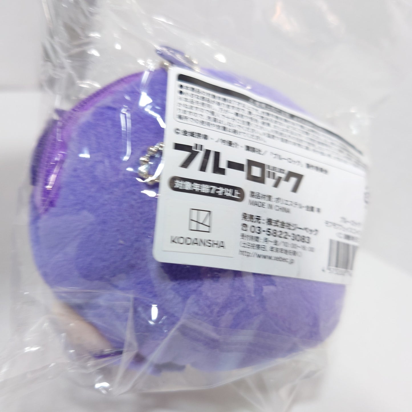 Reo Mikage Blue Lock Face Coin Pouch Plush