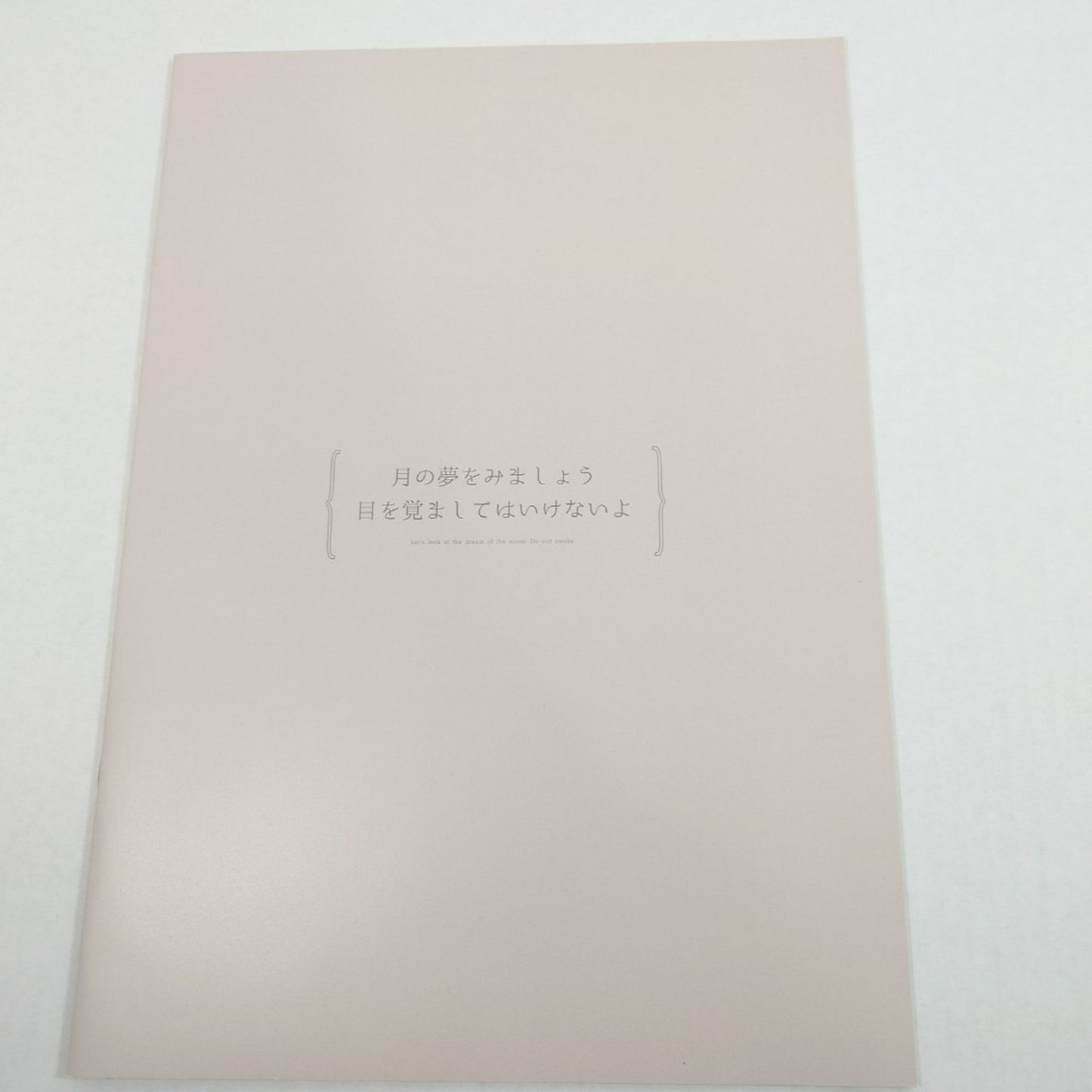 Fly Color Illustration Collection "Let's Dream Of The Moon, And Don't Wake Up"