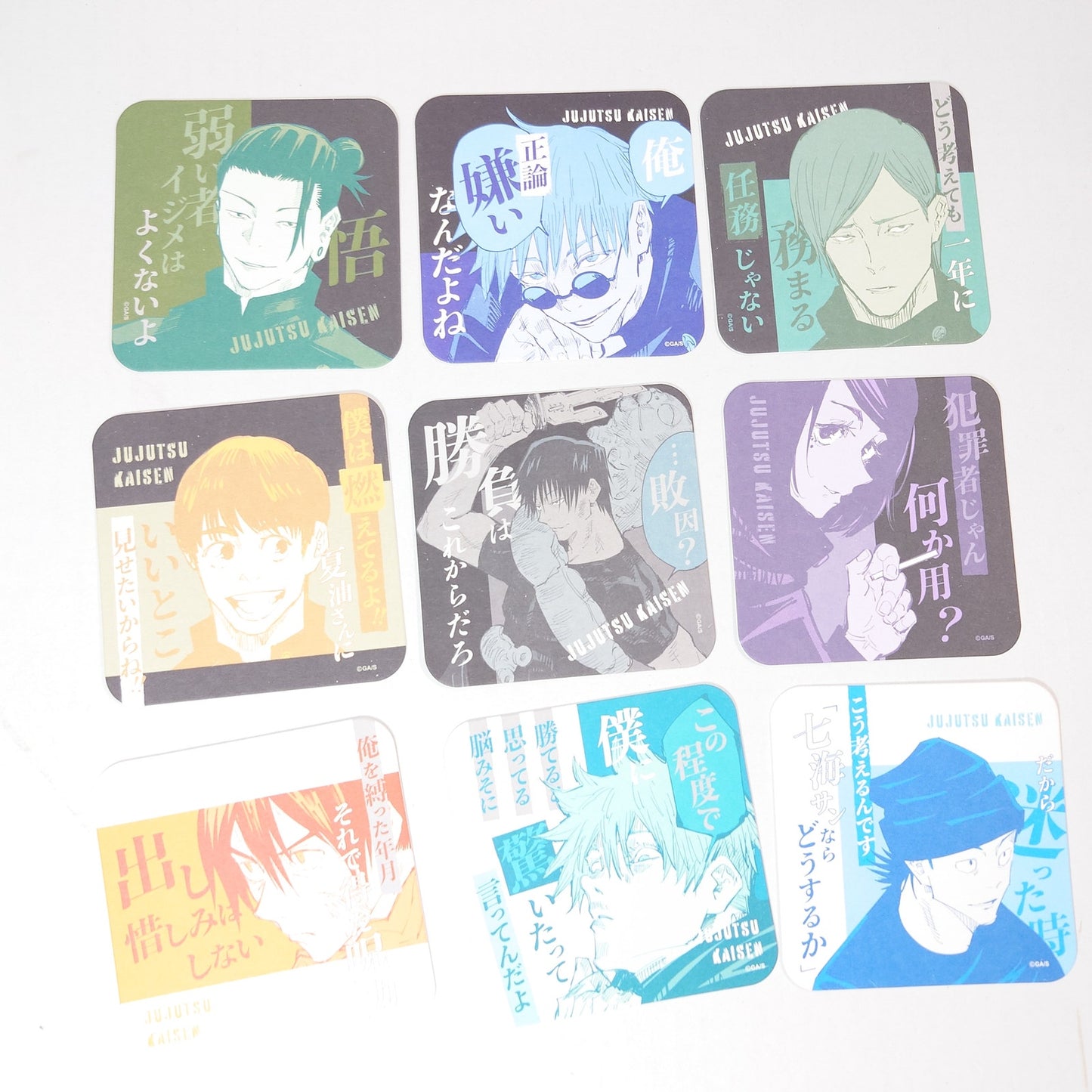COMPLETE SET Jujutsu Kaisen Art Coaster Ver. 3