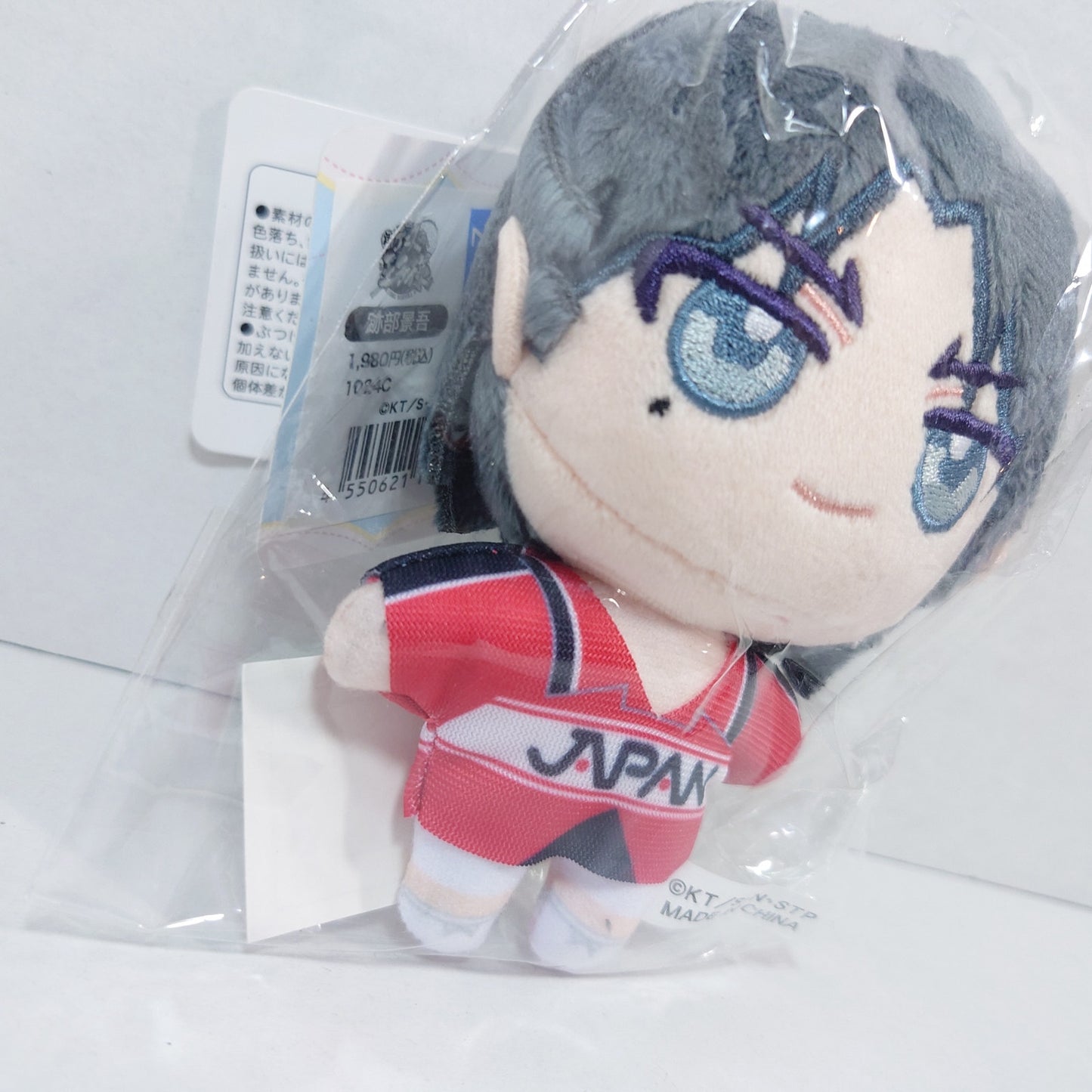 The New Prince of Tennis Keigo Atobe Nuipal
