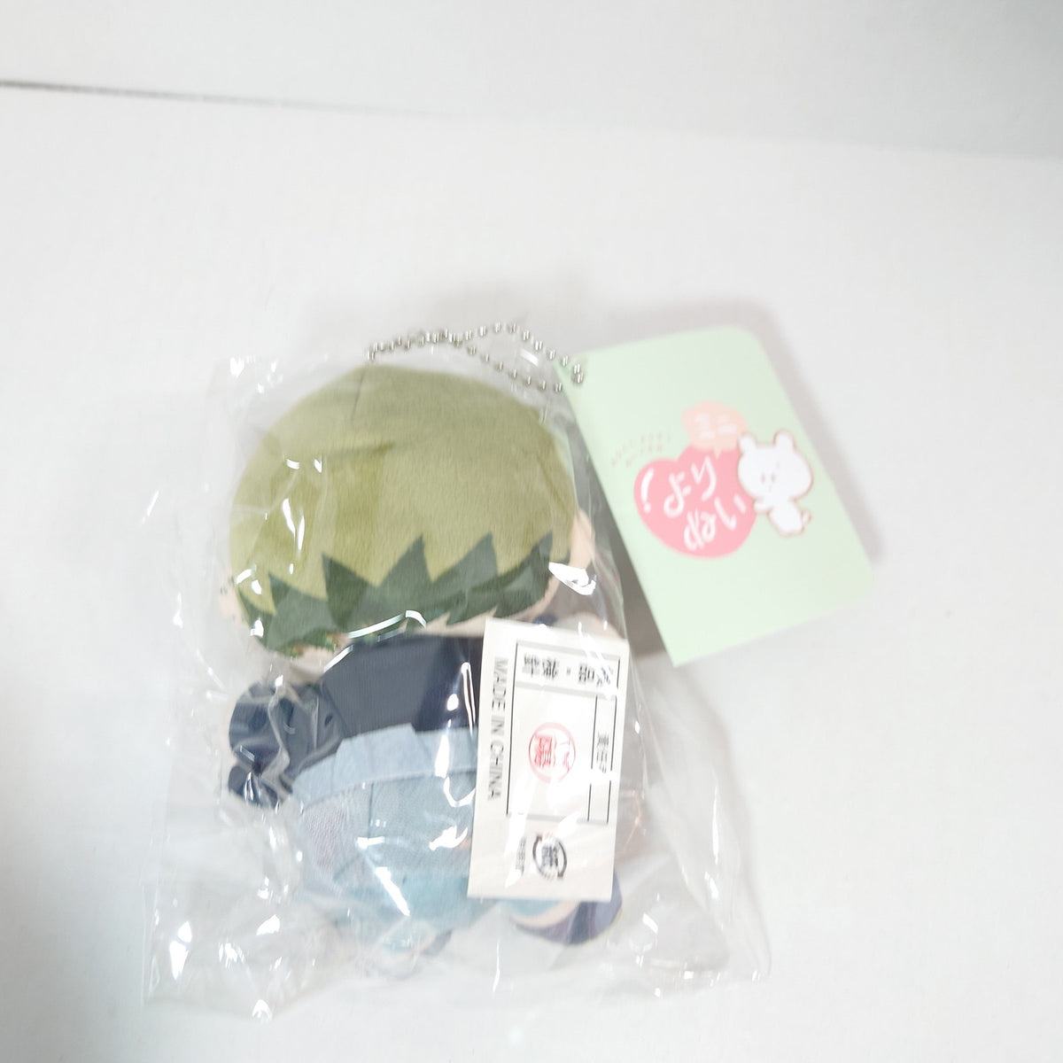 Naoya Zenin Jujutsu Kaisen Yorinui Plush