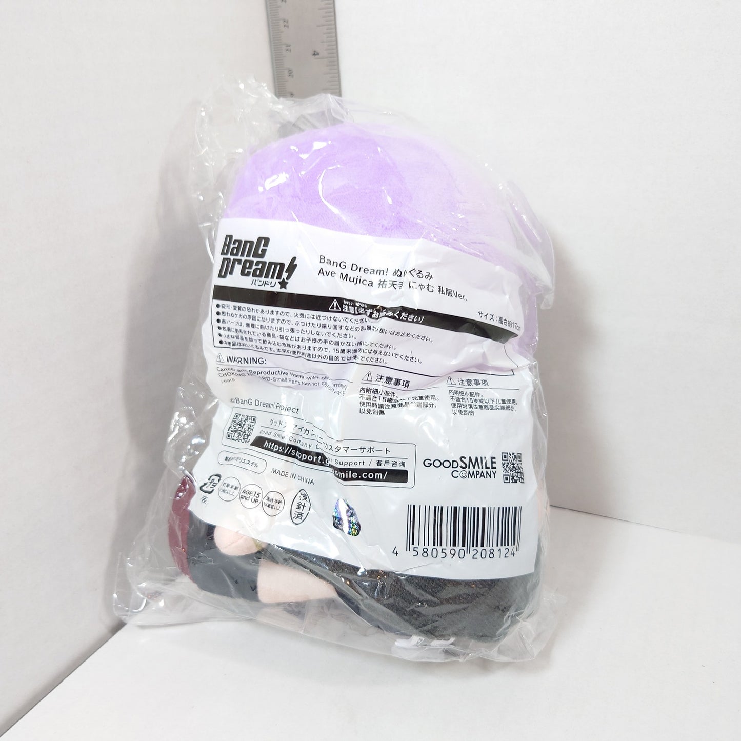 Amoris (Nyamu Yuutenji) Ave Mujica Bang Dream Plush