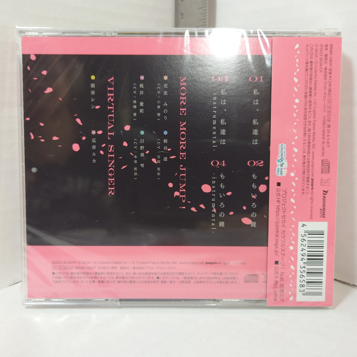 MORE MORE JUMP Watashi wa, Watashitachi wa/Momoiro no Kagi Project Sekai CD