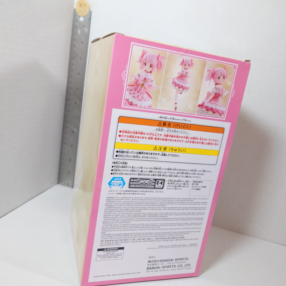 BOX DAMAGED Madoka Kaname Madoka Magica Walpurgisnacht Rising Banpresto Figure
