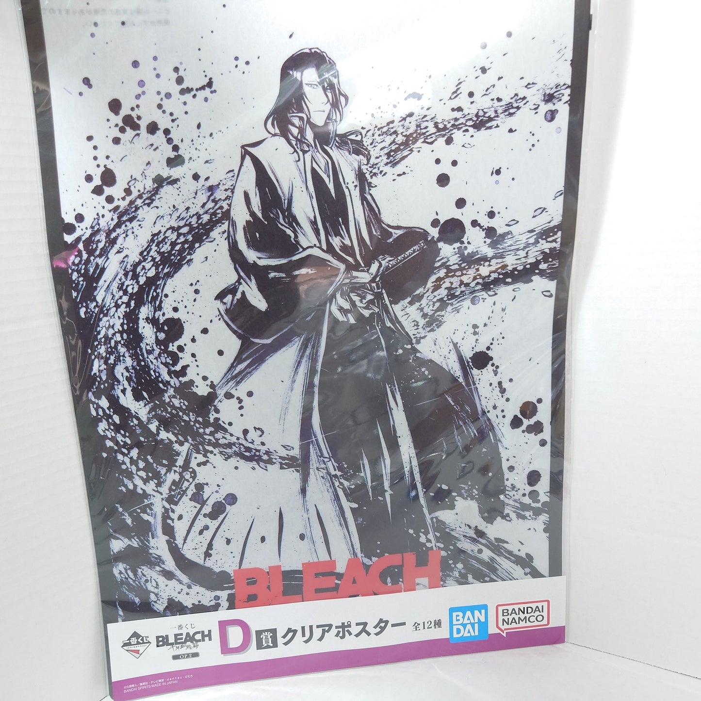 Byakuya Kuchiki Bleach TYBW Ichiban Kuji Plastic Poster