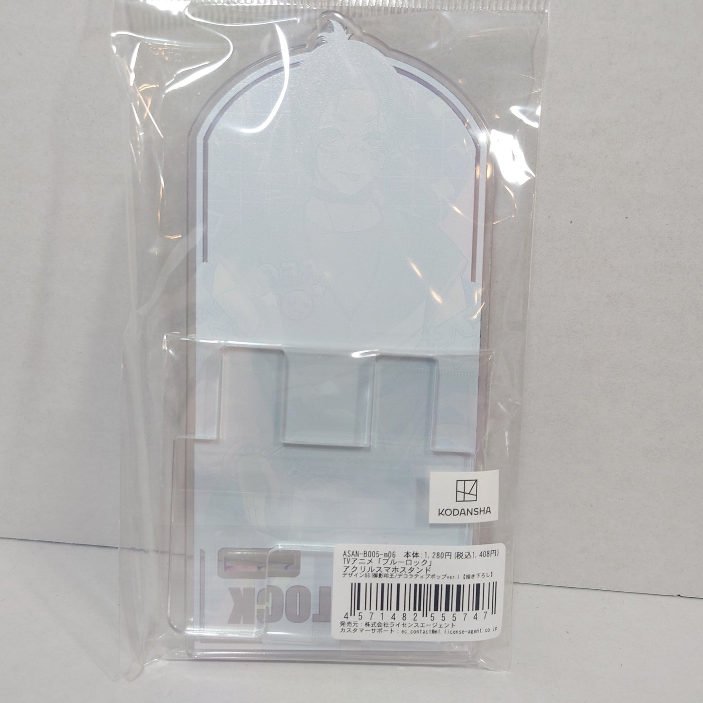 Reo Mikage Blue Lock Acrylic Phone Stand