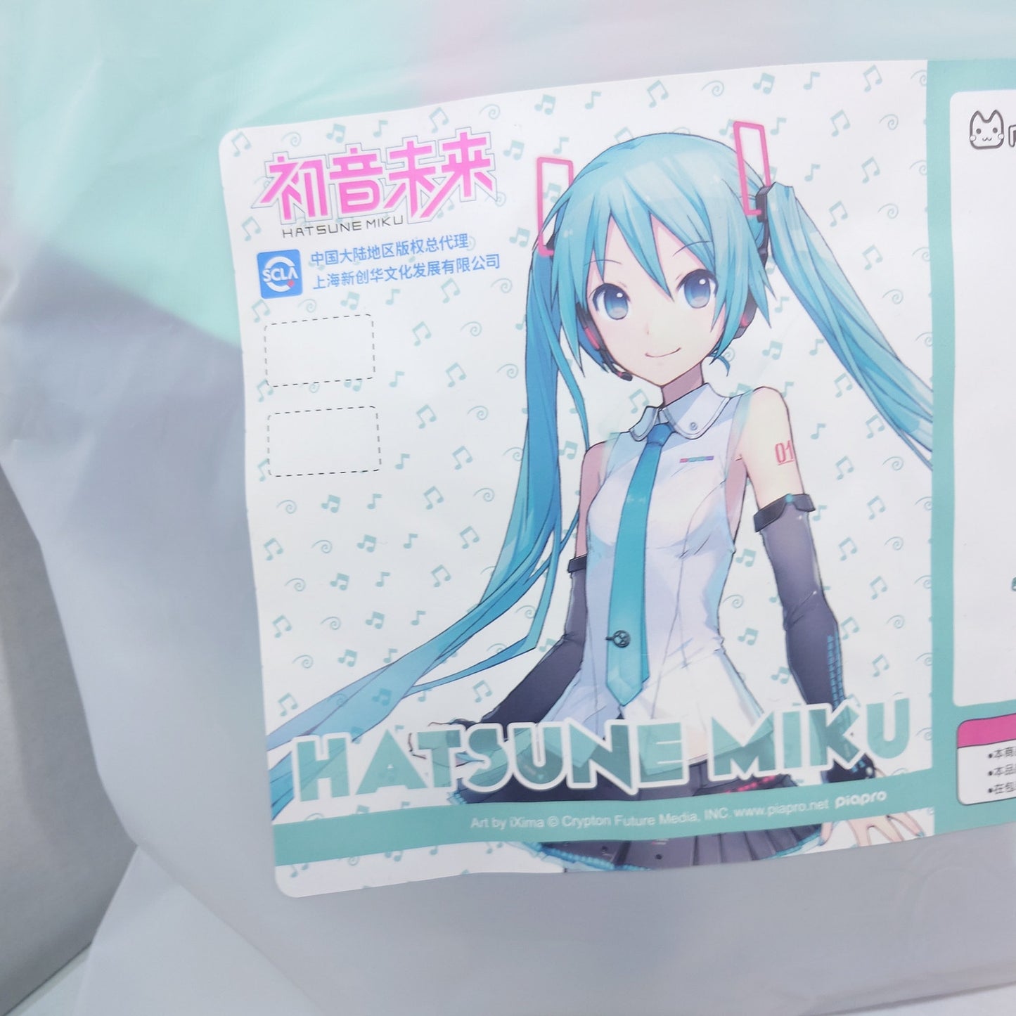 MIKU HATSUNE VOCALOID CN Moeyu Collab Arm Sleeve