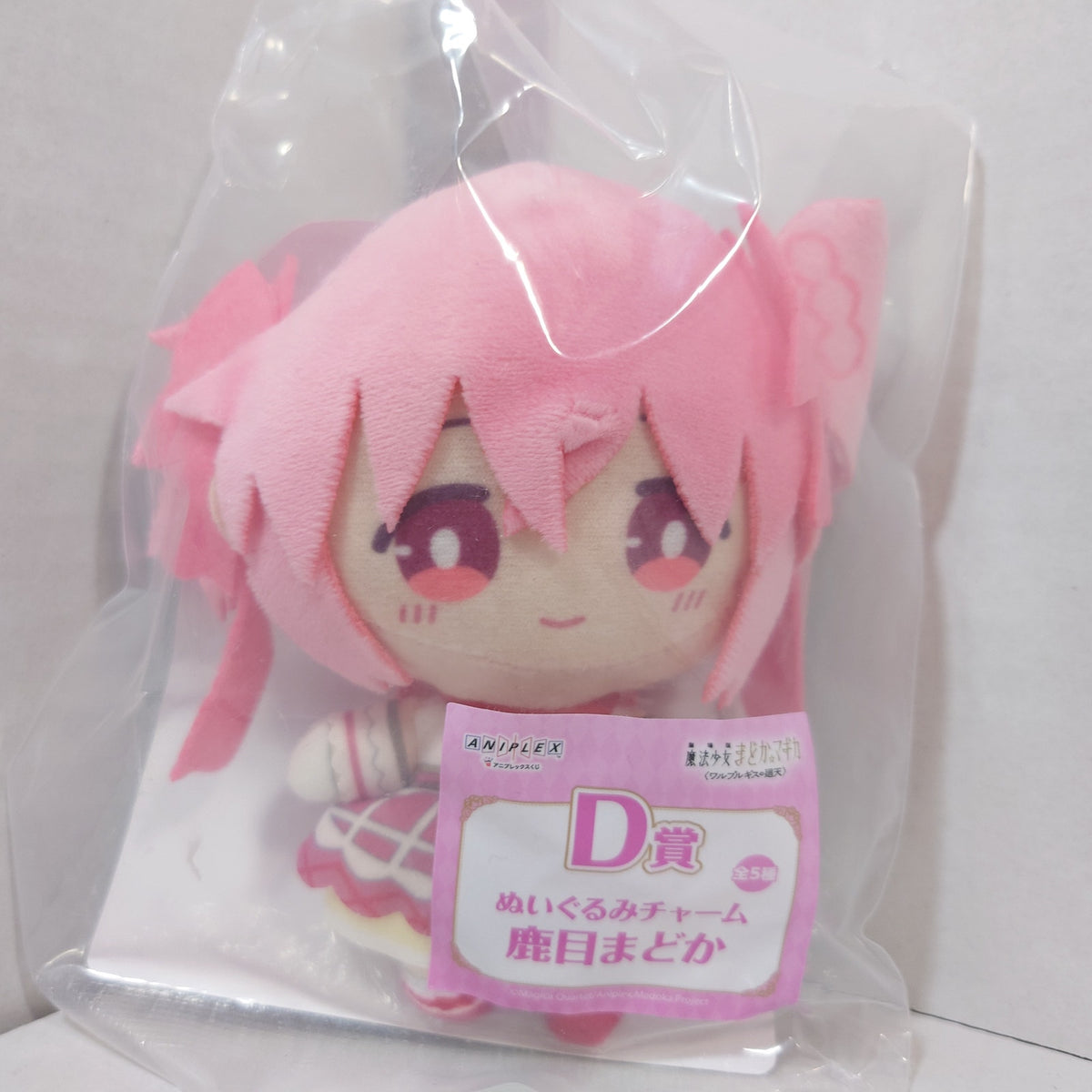 Madoka Kaname Madoka Magica Walpurgisnacht Plush