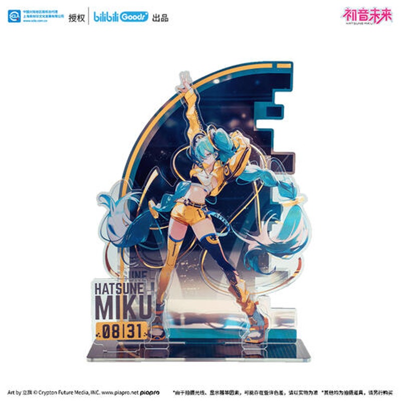 MIKU HATSUNE VOCALOID CN Bilibili Acrylic Stand